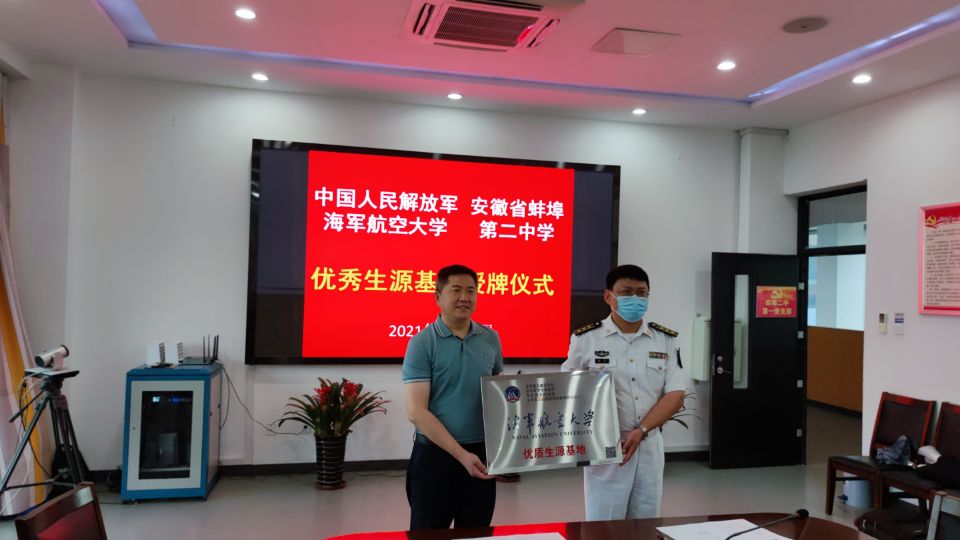 授牌.jpg