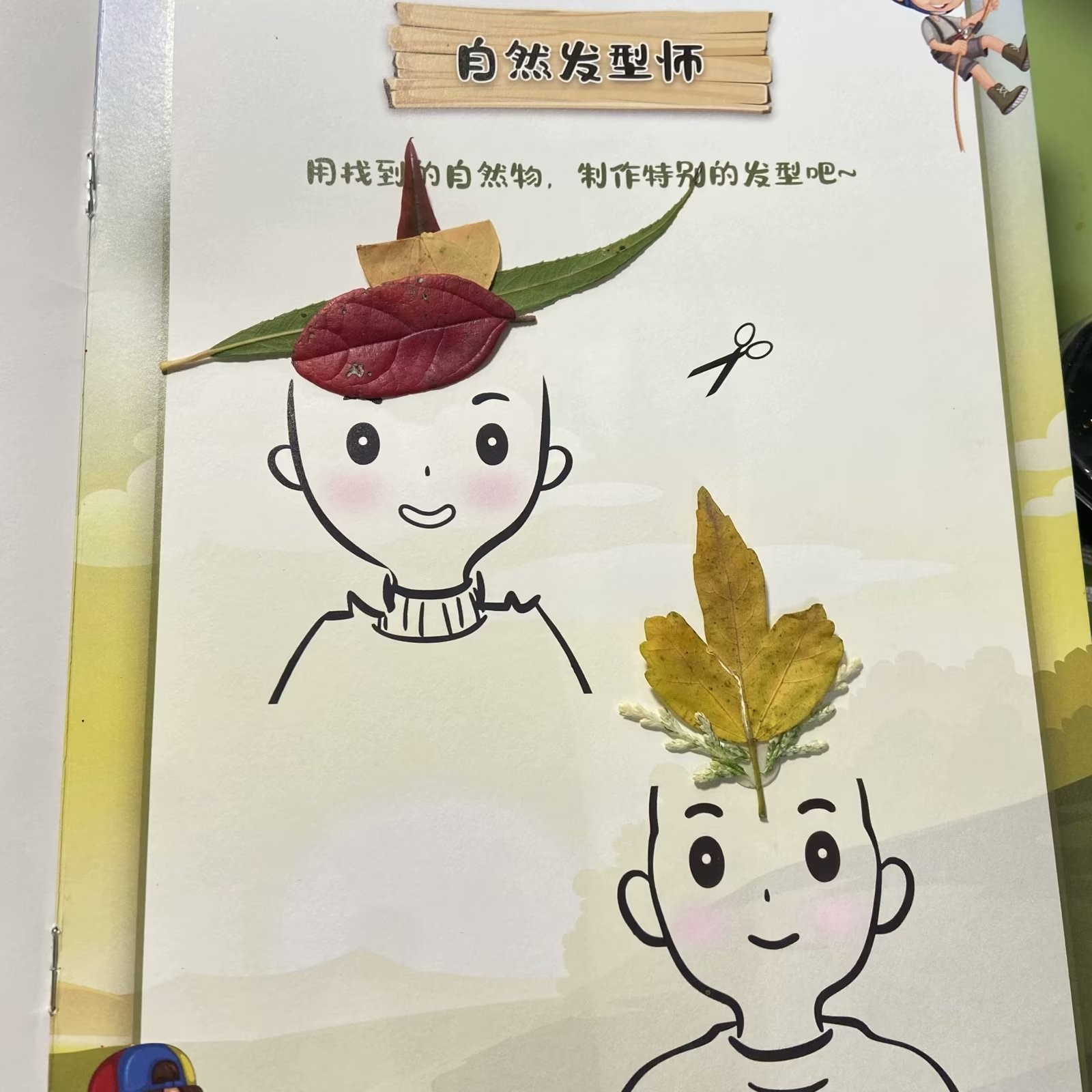 b2a890ffc899408087627e201859fe21_20231023155851176.jpg 8.jpg