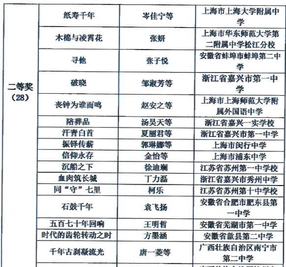 b2a890ffc899408087627e201859fe21_20231205093802854.jpg 2.jpg