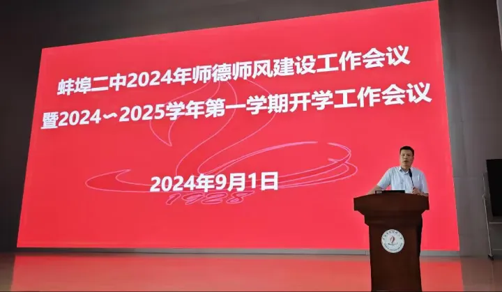 b2a890ffc899408087627e201859fe21_20240902101335078.png 1.png