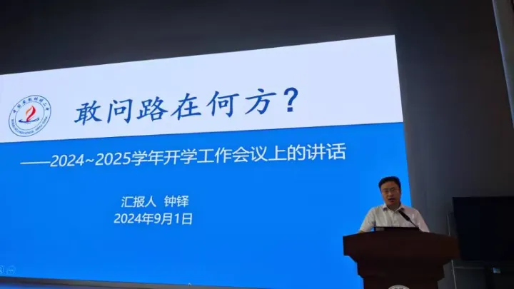 b2a890ffc899408087627e201859fe21_20240902101431269.png 6.png