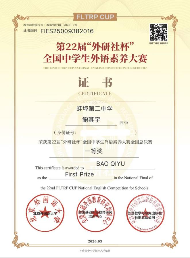 b2a890ffc899408087627e201859fe21_20260403095637904.png 1.png