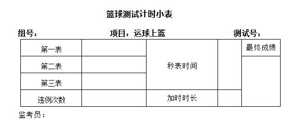 体育-2.jpg