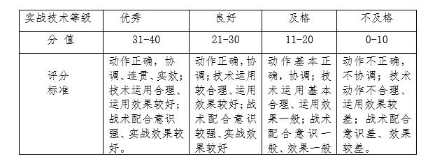 体育-3.jpg