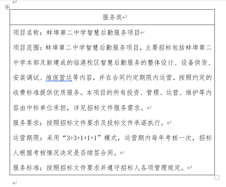 2685c53f-36c3-421b-b8b1-57b51629a445.png